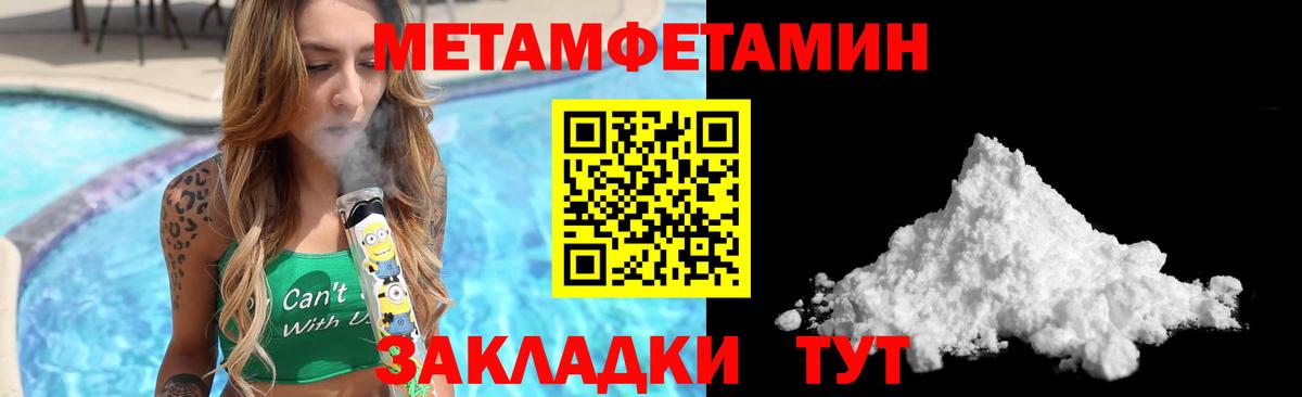 Amphetamine  АМФЕТАМИН Premium  Вход с VPN  Саяногорск 