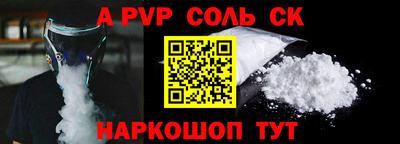 трава Пушкино