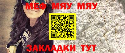 трава Пушкино