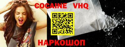 MESCALINE Пенза