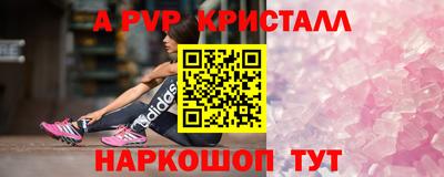 соль ск Пугачёв