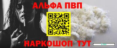 MESCALINE Пенза