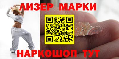 соль ск Пугачёв