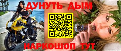 трава Пушкино