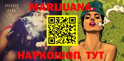 соль ск Пугачёв