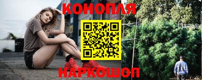 трава Пушкино