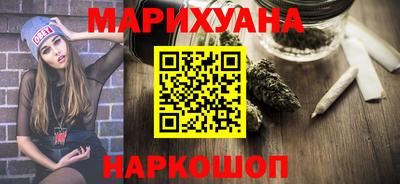 MESCALINE Пенза