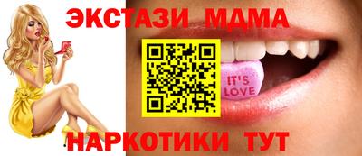 трава Пушкино