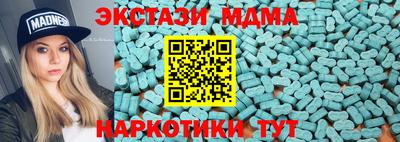 соль ск Пугачёв