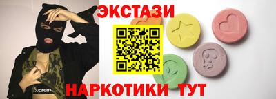MESCALINE Пенза