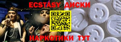 COCAINE Первоуральск