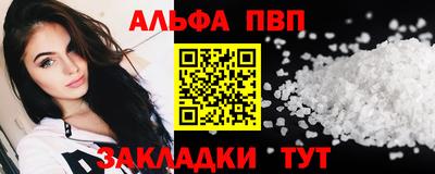 трава Пушкино