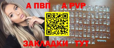 соль ск Пугачёв