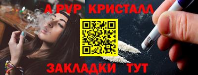 MESCALINE Пенза