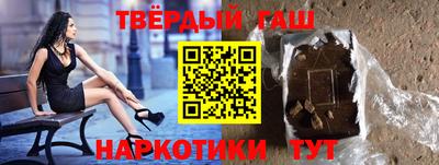 трава Пушкино