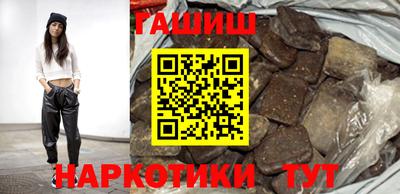 соль ск Пугачёв
