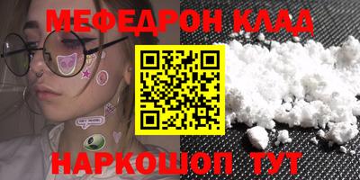 COCAINE Первоуральск