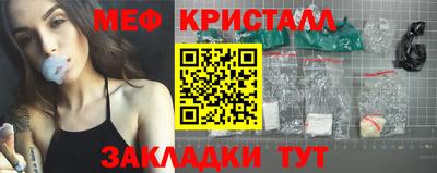 соль ск Пугачёв