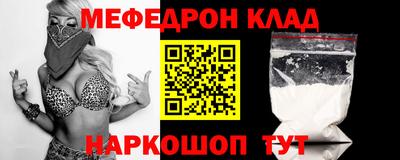 COCAINE Первоуральск