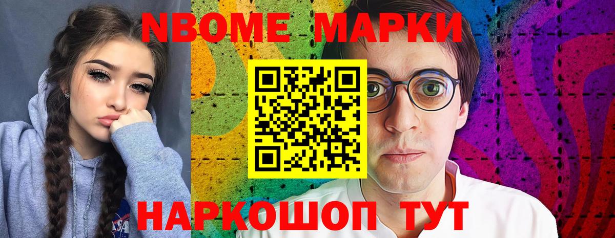 Саяногорск  ЛСД экстази ecstasy  Вход с VPN 