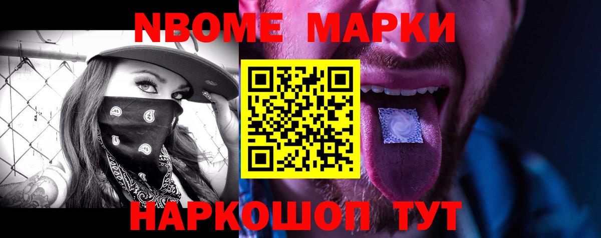 Лсд 25 экстази ecstasy Саяногорск