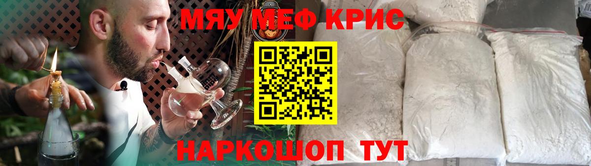 МЕФ Саяногорск