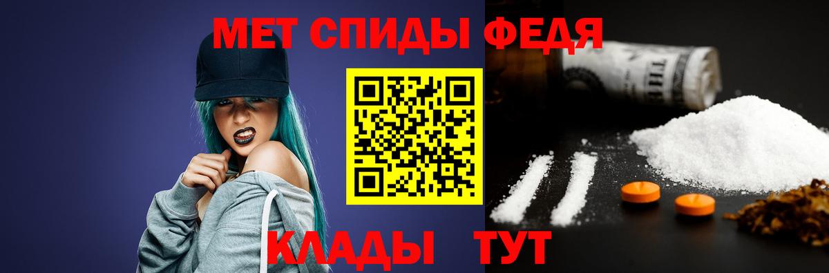 Метамфетамин витя Саяногорск