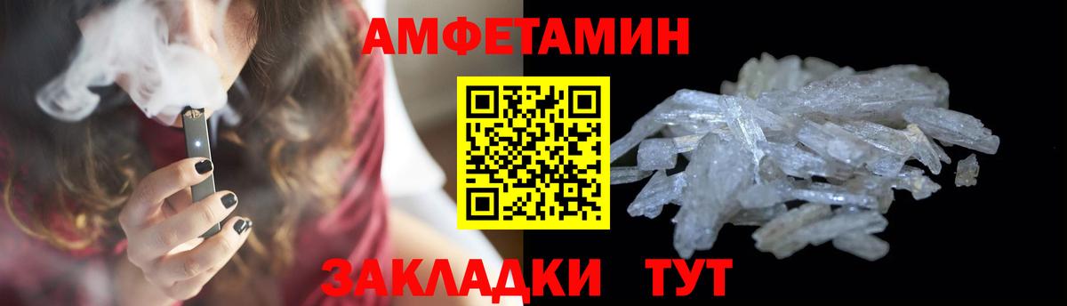 МЕТАМФЕТАМИН винт  Первитин  Саяногорск  Вход с VPN  МЕТАМФЕТАМИН винт 