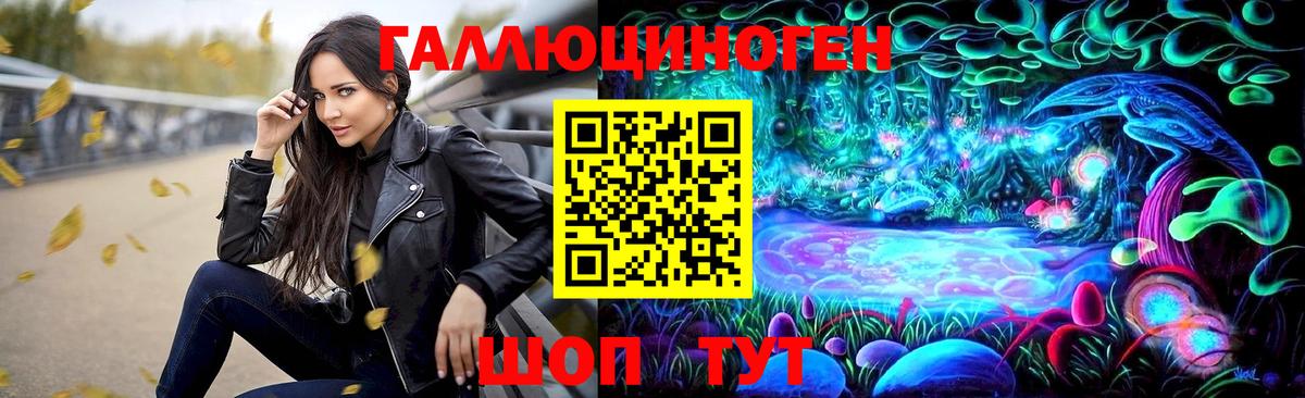 Галлюциногенные грибы мухоморы  Вход с VPN  даркнет сайт  Саяногорск 
