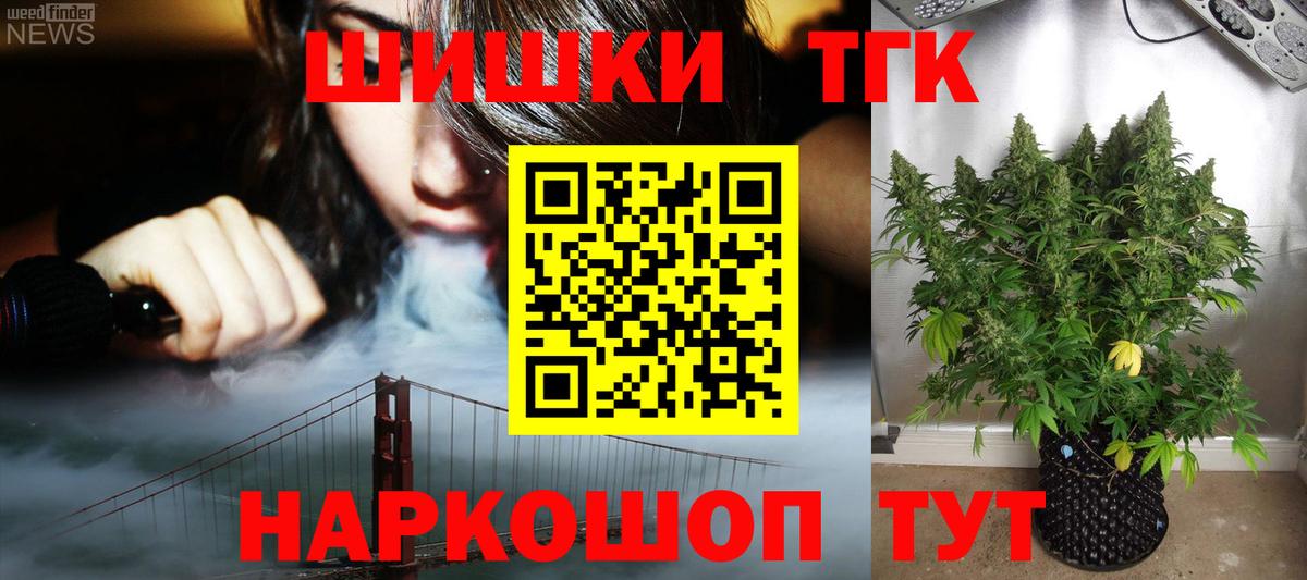 МАРИХУАНА SATIVA & INDICA Саяногорск