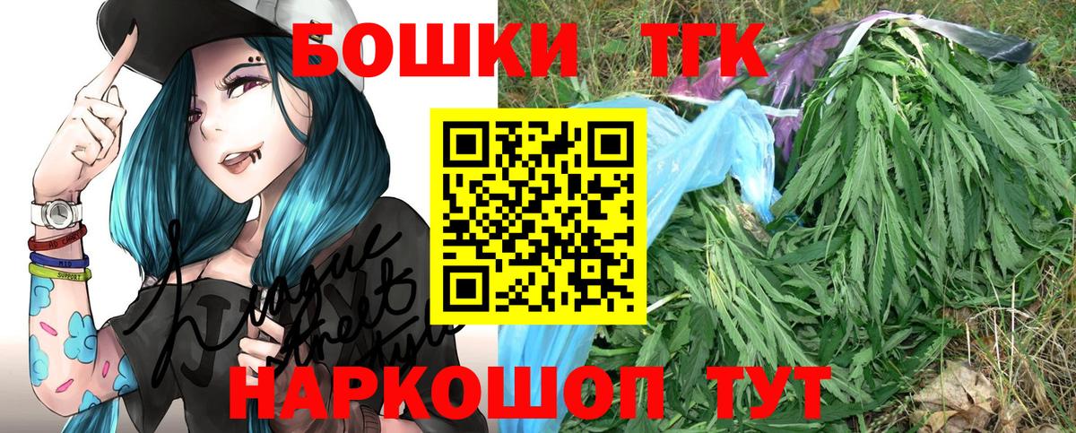 Саяногорск  Каннабис конопля  Канабис White Widow  Вход с VPN 